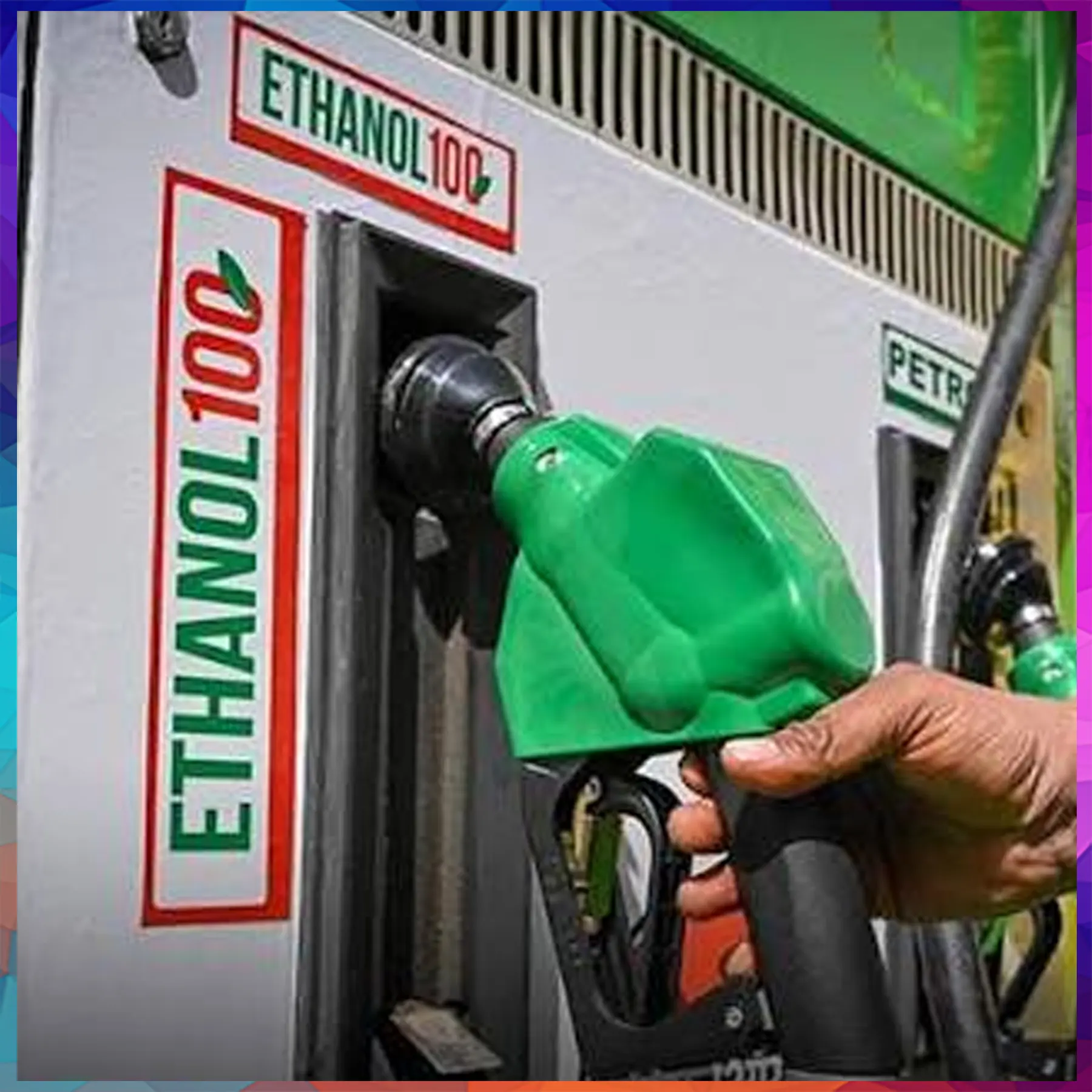E100 fuel gets govt nod