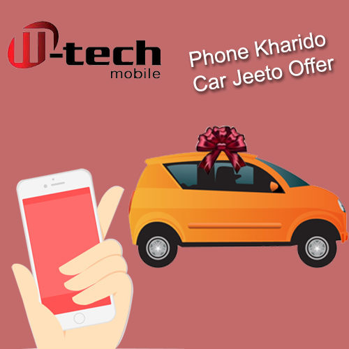 M-tech Mobile announces â€œPhone Kharido, Car Jeeto Offerâ€ contest